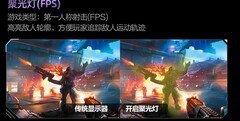 FPS游戏显示器推荐 为什么AGON爱攻AG277UX显示器值得选？