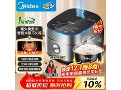 美的纤V煲电饭煲直降，到手仅315元