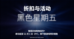 Steam黑五特惠！耕升GeForceRTX 5070 Ti 追风OC2.0畅爽游戏佳节