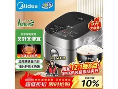 美的纤V煲电饭煲京东特惠低至323元