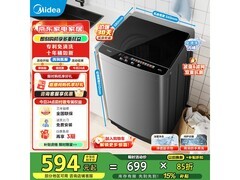 美的9公斤波轮洗衣机，到手仅566元