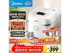 美的3L IH电饭煲，优惠后303元速抢