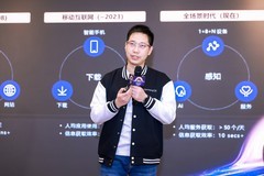 鸿蒙生态创新开放能力论坛：一站式服务给创意减负，为成功提速