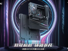 专为X3D处理器打造：技嘉X870E AORUS XTREME X3D AI TOP旗舰主板正式上市