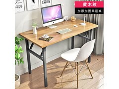 金格羽免安装折叠电脑桌特惠