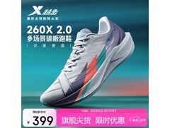 特步加速度260X 2.0跑鞋直降400元