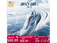 361°飚速BB 2男款篮球鞋立减329元