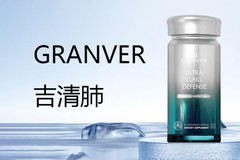 哪款清肺养肺产品不踩坑？2026十大产品口碑榜，销量数据+用户反馈