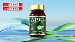 护肝片那个牌子好？2026十大奶蓟草护肝片，核心科技+标准成分拆解