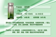 保肝护肝片排名第一名？2026十大护肝片实测，高口碑爆款全解析