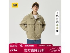 CAT工装夹克直降百元