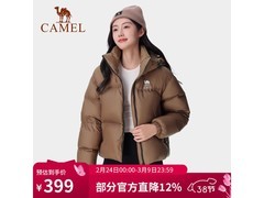 骆驼黑钻女羽绒服324元