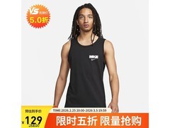 NIKE男子XL码黑背心1件5折仅129元