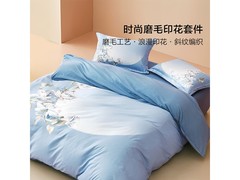 水星家纺百丽丝花影磨毛四件套5折79元