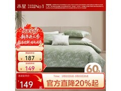 水星家纺60支长绒棉被套