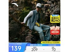 安踏大地之壳3.0男款T恤低至114元