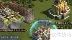九鼎之战注意事项分享