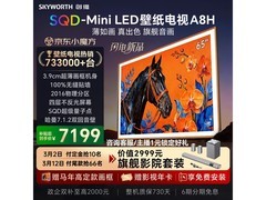创维65英寸A8H壁纸电视，直降4000！