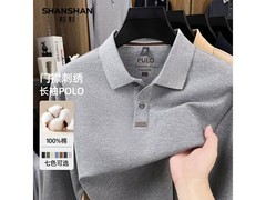 杉杉纯棉运动长袖T恤129元