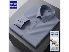 罗蒙男士商务衬衫69元