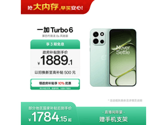 一加Turbo 6 5G手机限时特惠