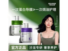 歌拉丝歌控油蓬松洗发水