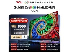 TCL 65Q9M 电视 85 折到手仅 5675.34 元