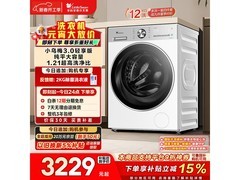 小天鹅小乌梅3.0轻享版洗衣机低价购