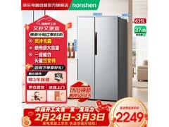 容声635L对开门冰箱直降千元