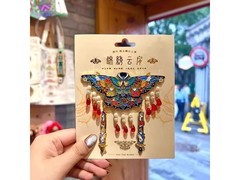 北京故宫蝶纹冰箱贴，领券低至39.89元