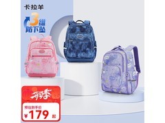 卡拉羊薰衣草紫双肩包，京东低至124元