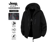 JEEP SPIRIT男士保暖棉服，京东69元带回家