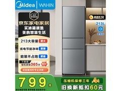 华凌HR-223T三门冰箱769元