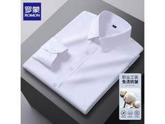 罗蒙2026春秋男士正装衬衫低至69元