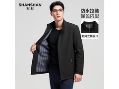 杉杉立领拉链外套促，到手仅114元！