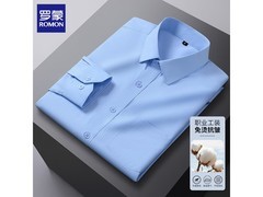 罗蒙男士商务衬衫69元