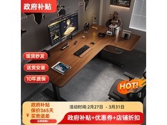 淇慕佳S12右转角电动升降桌优惠疯抢！