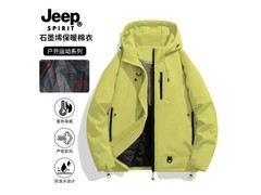 JEEP SPIRIT户外三防冲锋衣69元带回家
