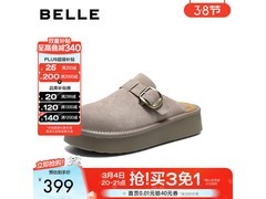百丽40码灰色加绒女士勃肯鞋立减210元