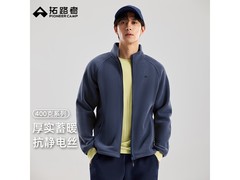 Pioneer Camp男士抓绒衣秋冬特惠159元