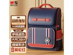 开学季！晨光护脊防水书包低至118元