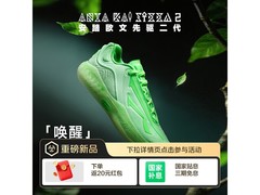 安踏欧文二代篮球鞋529元