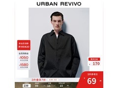 UR2026男衬衫京东特惠69元