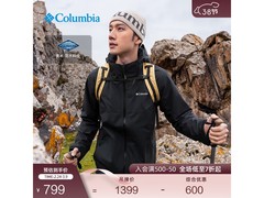 Columbia哥伦比亚冲锋衣热卖，低至774元