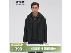 波司登商务立领羽绒服，到手仅399元