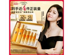 巴黎欧莱雅小蜜罐水乳礼盒