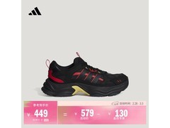adidas休闲鞋京东特惠，低至406元