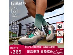 探路者男士徒步登山鞋低至212元