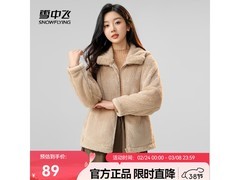 雪中飞连帽外套女89元