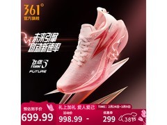 361°飞燃5男款跑鞋京东立减299元
